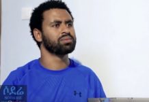 Bekum Kafekershign – በቁም ካፈቀርሽኝ Ethiopian Movie