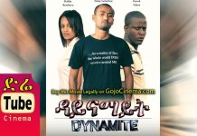 Dynamite – ዳይናማይት Ethiopian Movie