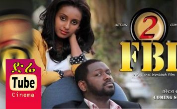 FBI Part 2 – ኤፍ ቢ አይ Ethiopian Movie