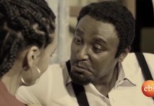 Yetekeberew Part 1 – የተቀበረው Ethiopian TV Series