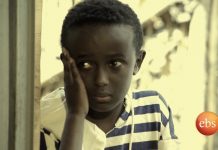 Yetekeberew Part 3 – የተቀበረው Ethiopian TV Series
