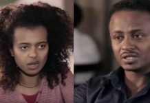 Selam New? – ሰላም ነው? Ethiopian Movie