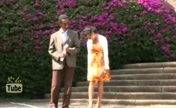 Min Alebet – ምን አለበት Ethiopian Movie